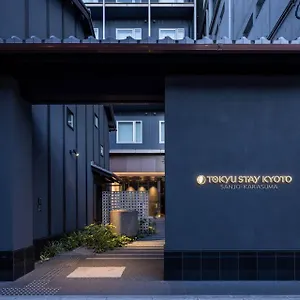 3* ホテル 東急ステイ 京都三条烏丸